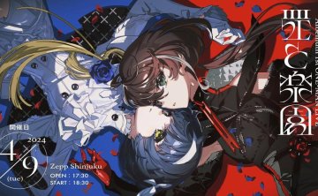 【Albemuth】「罪と楽園」Blu-ray／1st ONE-MAN LIVE「罪と楽園」