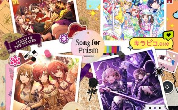 [2026.01.28] THE IDOLM@STER SHINY COLORS Song for Prism QUEEN OF THE PIRATES／キラピコ.exe／Sleepless Nights／アイノウ [FLAC 96kHz/24bit]