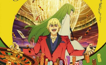 [2026.02.18] TVアニメ「Fate/strange Fake」EDテーマ「潜在的なアイ」／13.3g [FLAC 96kHz/24bit]