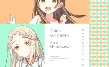 [2026.01.28] 学園アイドルマスター 倉本千奈&篠澤広 – みちなるひろがる [FLAC 96kHz/24bit]