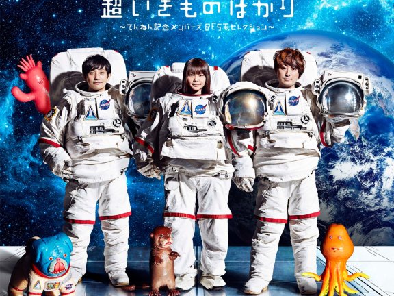 mora-いきものがかり（生物股长）的《ブルーバード（青鸟）》