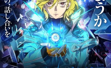 古诺希亚 更21 [2025][动漫][日漫][中字]【10.1GB】