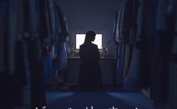 [2026.02.18] Ado – ビバリウム [FLAC 48kHz/24bit]