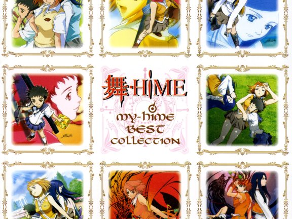 [无损] 舞-（乙）HiME 系列OST和歌曲合集