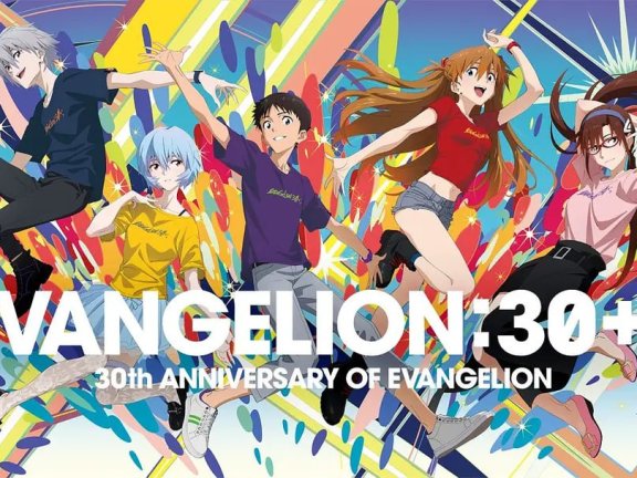 新世纪福音战士 30周年新作动画 エヴァンゲリオン放送30周年記念特別興行 (2026)【1.7GB】