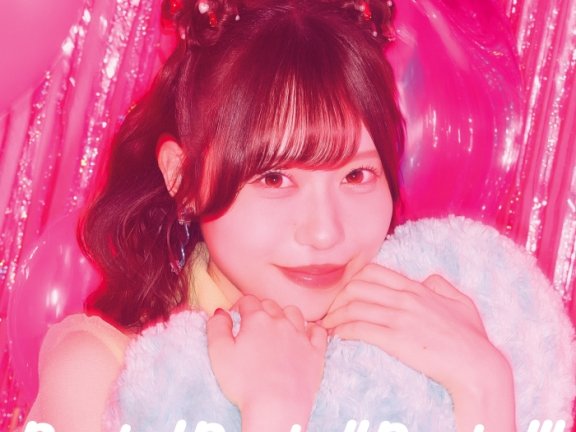 [2026.03.25] 伊達さゆり 1stミニアルバム「Party!Party!!Party!!!」[FLAC 48kHz/24bit]