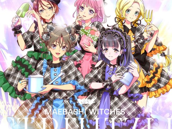 [2026.03.18] 前橋ウィッチーズ 3rdアルバム「ストレリチア」[FLAC 48kHz/24bit]