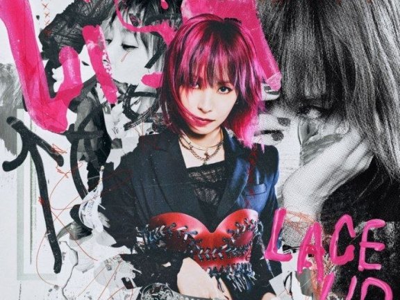 LiSA 7thアルバム「LACE UP」FLAC 48kHz/24bit