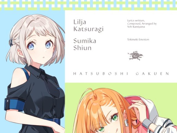 [2026.04.02] 学園アイドルマスター 葛城リーリヤ&紫雲清夏 – ときめきエモーション [FLAC 96kHz/24bit]