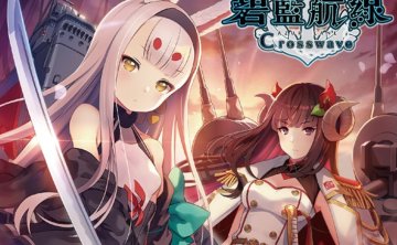 碧藍航綫 限定版特典CD