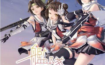 艦隊これくしょんオーケストラアレンジ2