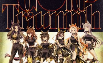 [2026.05.01] ウマ娘 プリティーダービー – Gold-Triumph [FLAC 96kHz/24bit]