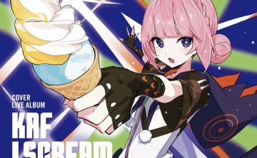 花譜 KAF – I SCREAM LIVE4 [2026.01.14] [24Bit/48kHz]