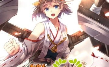 艦これバイオリン
