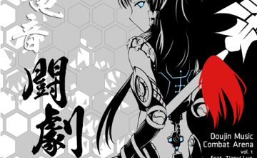 【中文VOCALOID专辑回顾】SIGNAL-E免费专辑《电音斗剧》合集