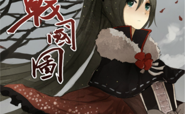 【中文VOCALOID专辑回顾】SolPie中文V家早期专辑《战国图》