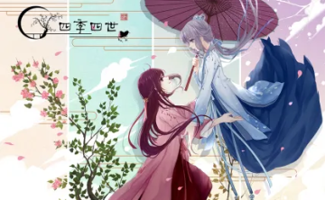 【中文VOCALOID专辑回顾】VOCALOID原创专辑《四季四世》