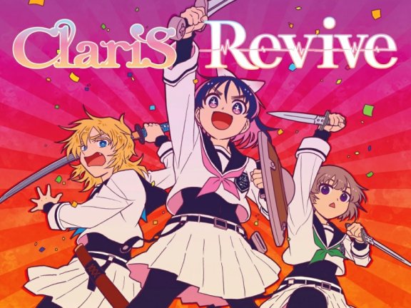 [2026.05.27] TVアニメ「勇者のクズ」OP2テーマ「Revive」／ClariS [FLAC 96kHz/24bit]