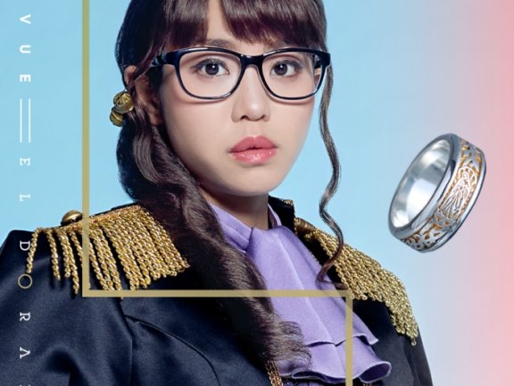 [2026.05.08] 少女☆歌劇 レヴュースタァライト -The MUSICAL- 遙かなるエルドラド テーマソング「Gilded Dreams」[FLAC 48kHz/24bit]