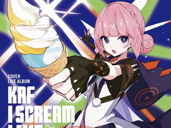 花譜 KAF – I SCREAM LIVE4 [2026.01.14] [24Bit/48kHz]