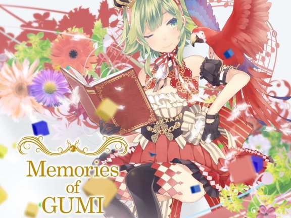 日V专辑:Memories of GUMI 2009-2013 feat. Megpoid【自购CD】