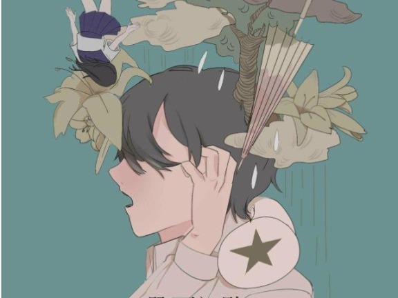 【中文VOCALOID专辑回顾】洛天依言和星尘专辑《骤雨初歇》