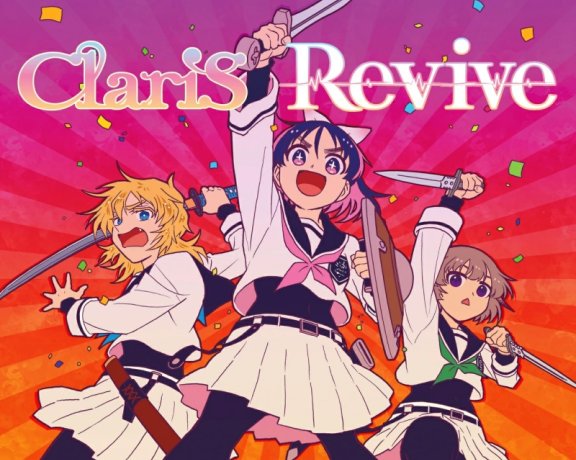[2026.05.27] TVアニメ「勇者のクズ」OP2テーマ「Revive」／ClariS [FLAC 96kHz/24bit]