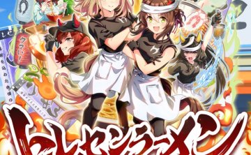 [2026.06.30] ウマ娘 プリティーダービー – トレセンラーメン列伝 [FLAC 96kHz/24bit]