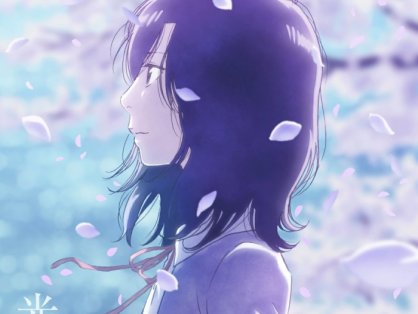 [2026.06.17] TVアニメ「淡島百景」EDテーマ「光」／中島美嘉 [FLAC 48kHz/24bit]