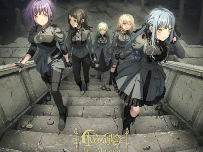 [2026.06.17] BanG Dream! Ave Mujica ベストアルバム「Ave Música」[FLAC 96kHz/24bit]
