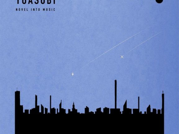 [2026.06.26] YOASOBI 4th EP「THE BOOK for,」[FLAC 96kHz/24bit]