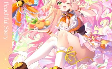 [2026.07.08] hololive 桃鈴ねね 1stアルバム「Peachful Story」[FLAC]