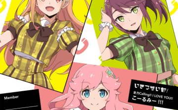 [2026.08.01] イキヅライブ！ LOVELIVE! BLUEBIRD こーるみー!!! – 全力Calling!! I LOVE YOU!! [FLAC]