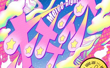 [2026.07.30] ウマ娘 プリティーダービー – ホメメテオ [FLAC 96kHz/24bit]