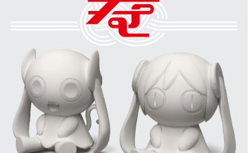 【CD自抓|匹诺曹】PINOCCHIOP BEST ALBUM 2009-2020 寿 FLAC