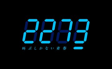 【mora自购】 22_7_the 3rd 【叫ぶしかない青春】【願いの眼差し】[FLAC 48kHz／24bit]