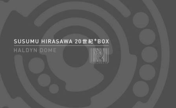 [无损]平沢進 – Haldyn Dome（20世纪所有专辑）16CD