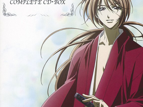 [无损]浪客剑心 COMPLETE CD-BOX 12CD
