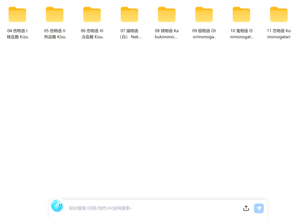 物语系列，不包含外传（VCB）