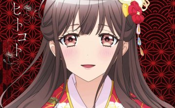 [2026.08.19] TVアニメ「鬼の花嫁」OPテーマ「ヒトコト」／ClariS [FLAC 96kHz/24bit]