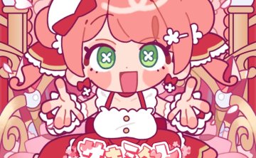 [2026.08.02] hololive さくらみこ – サキミダレアッパレード♪ [FLAC 48kHz/24bit]