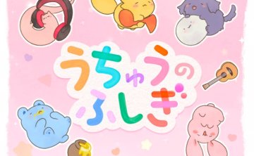 [2026.08.14] BanG Dream! 夢限大みゅーたいぷ – うちゅうのふしぎ (TVアニメ「バンドリ！ ゆめ∞みた」挿入歌) [FLAC 48kHz/24bit]