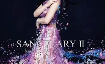 [2020.02.05] 茅原実里 ベストアルバム「SANCTUARYⅡ ～Minori Chihara Best Album～ Artist Edition」 [FLAC 96kHz／24bit]