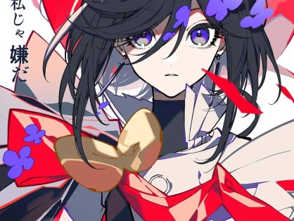 缎带骑士(2026)1080p NF 杜比音效 内封简繁 HiveWeb