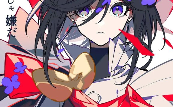缎带骑士(2026)1080p NF 杜比音效 内封简繁 HiveWeb