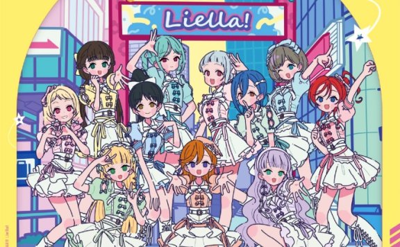 [2026.07.08] ラブライブ！スーパースター!! Liella!と結ぶプロジェクト ミニアルバム「Hyper Glowing!」[FLAC]