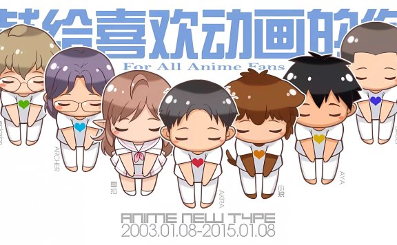 「动感新势力动画歌曲精选集」封面高清修复版