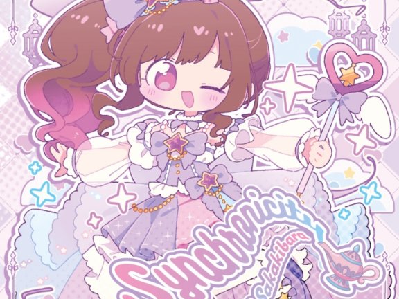 [2026.08.12] 榊原ゆい 14thアルバム「Synchronicity」[FLAC 96kHz/24bit]