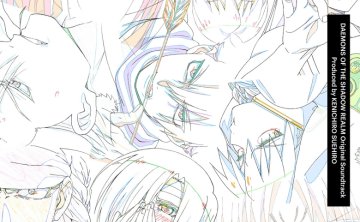 [2026.09.16] TVアニメ「黄泉のツガイ」Original Soundtrack [FLAC 48kHz/24bit]