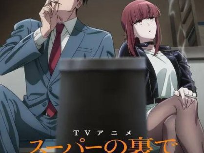 躲在超市后门抽烟的两人(2026)1080p NF S01 内封简繁
